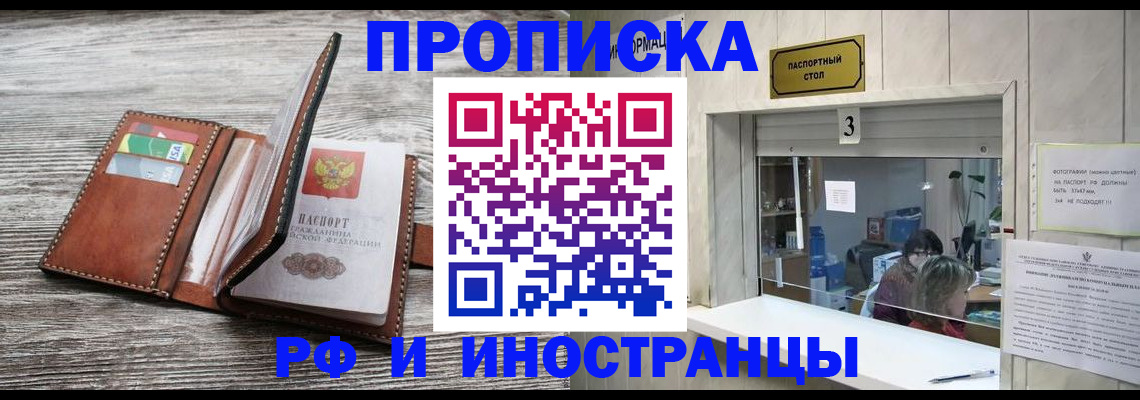 регистрация для школы в Узловой