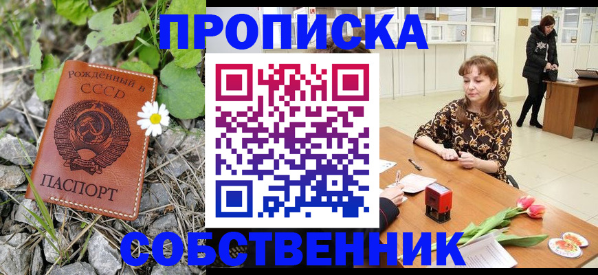 временная регистрация госуслуги в Узловой